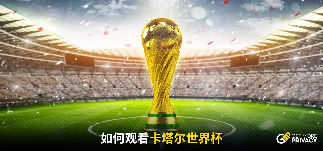 守端